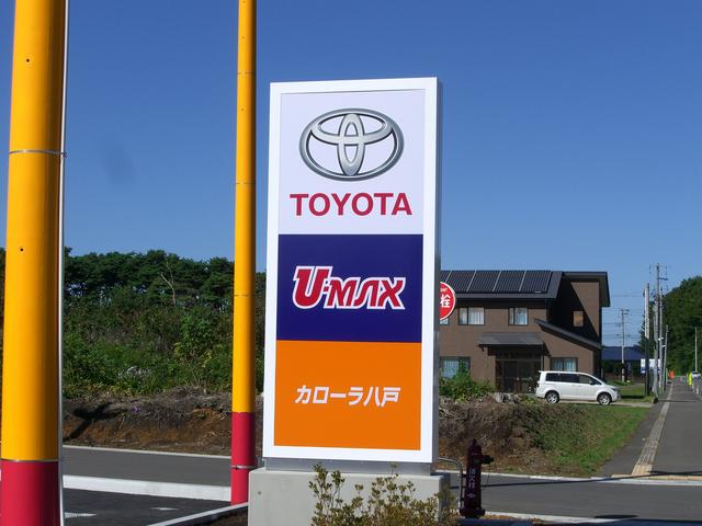 トヨタカローラ八戸（株） Ｕ－ＭＡＸ三沢 サービス紹介の1つ目