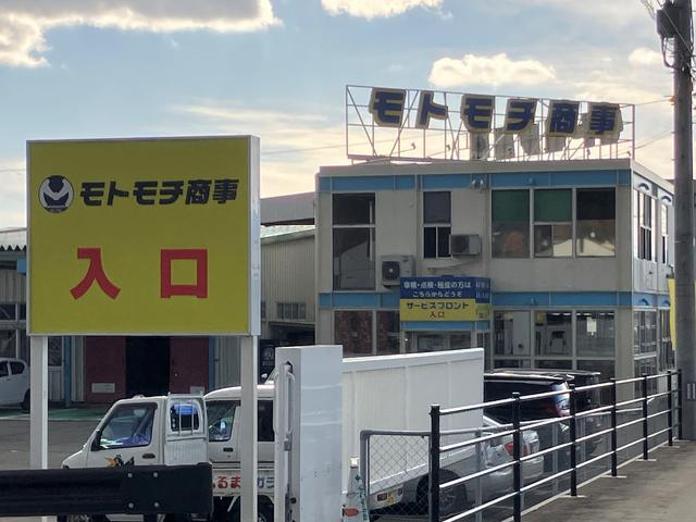 モトモチ商事(株) Carタウン盛岡