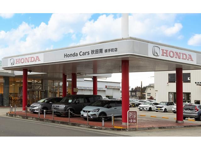 Ｈｏｎｄａ Ｃａｒｓ 秋田県央 横手町店 サービス紹介の1つ目