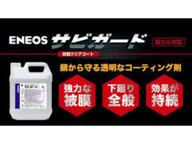 田村商事（株）マルチステーションむつ サービス紹介の2つ目