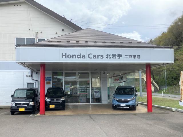 Ｈｏｎｄａ Ｃａｒｓ 北岩手 二戸東店 サービス紹介の1つ目