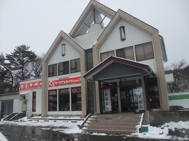 Honda Cars 北岩手 長内店