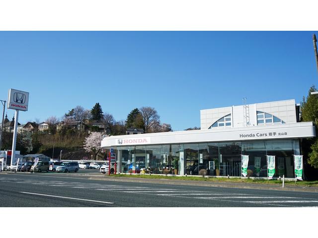 Ｈｏｎｄａ Ｃａｒｓ 岩手 北山店 サービス紹介の1つ目