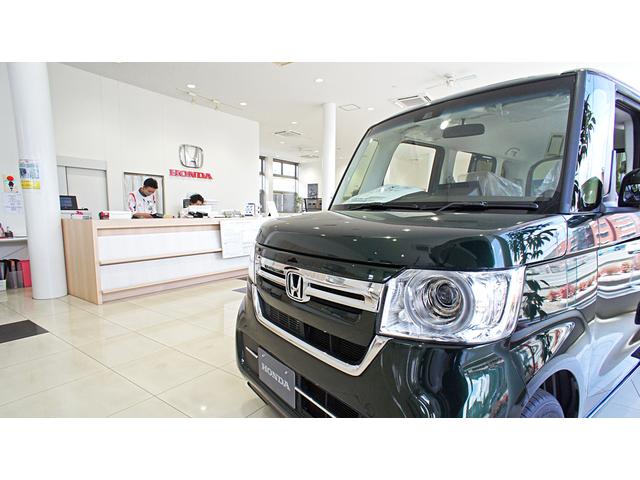 Ｈｏｎｄａ Ｃａｒｓ 岩手 茶畑店 サービス紹介の2つ目