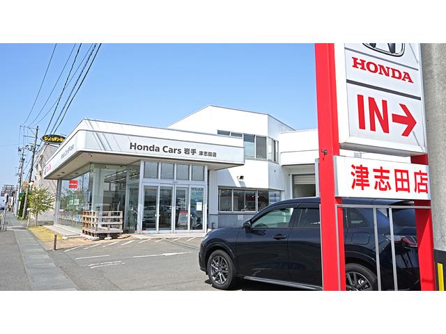 Ｈｏｎｄａ Ｃａｒｓ 岩手 津志田店 サービス紹介の1つ目