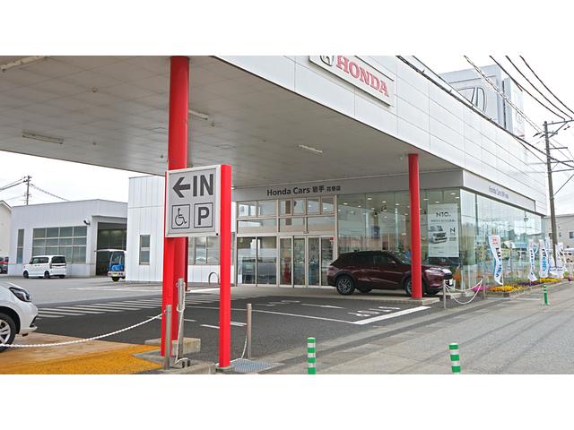 Ｈｏｎｄａ Ｃａｒｓ 岩手 花巻店 サービス紹介の1つ目