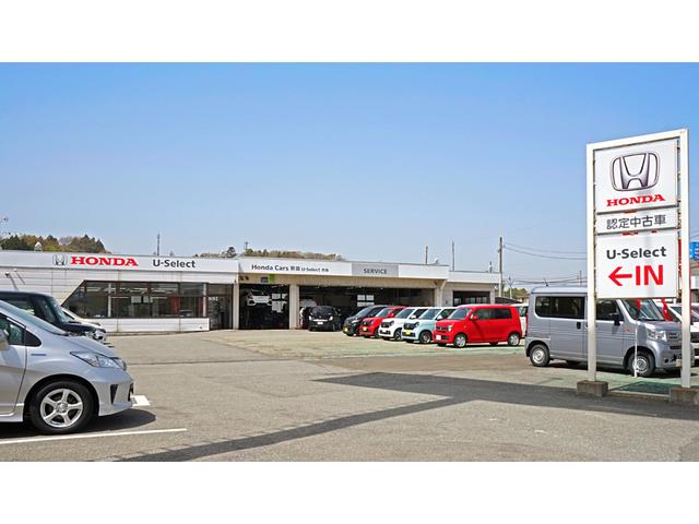 Ｈｏｎｄａ Ｃａｒｓ 秋田 Ｕ－Ｓｅｌｅｃｔ秋田 サービス紹介の1つ目