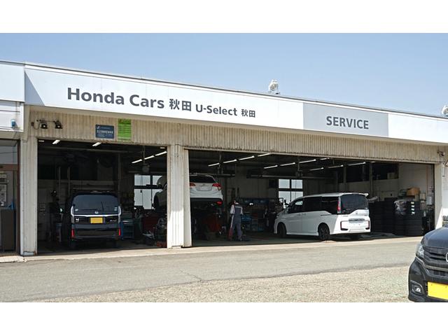 Ｈｏｎｄａ Ｃａｒｓ 秋田 Ｕ－Ｓｅｌｅｃｔ秋田 サービス紹介の3つ目