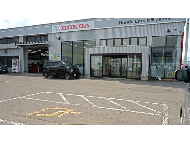 Ｈｏｎｄａ Ｃａｒｓ 秋田 大館清水店 サービス紹介の1つ目