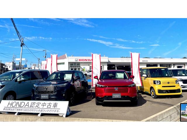 Ｈｏｎｄａ Ｃａｒｓ 秋田 本荘中央店 サービス紹介の6つ目