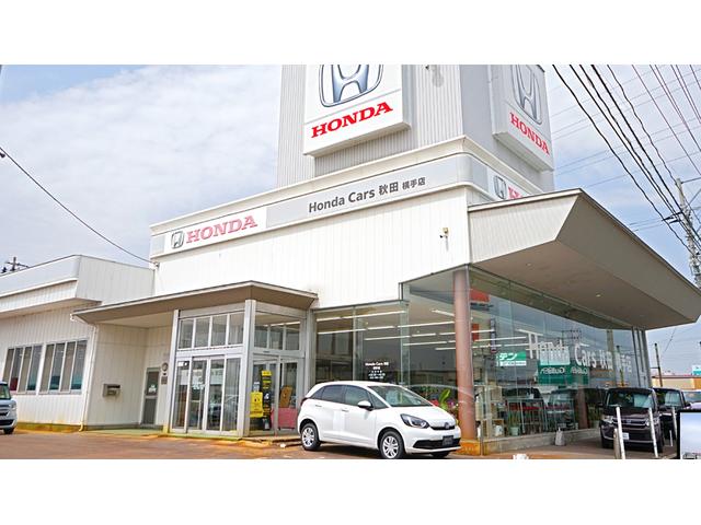 Ｈｏｎｄａ Ｃａｒｓ 秋田 横手店 サービス紹介の1つ目