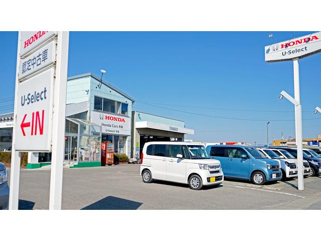 Ｈｏｎｄａ Ｃａｒｓ 青森 Ｕ－Ｓｅｌｅｃｔ青森 サービス紹介の2つ目