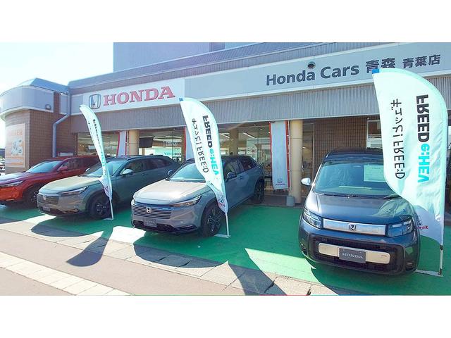 Ｈｏｎｄａ Ｃａｒｓ 青森 青葉店 サービス紹介の6つ目