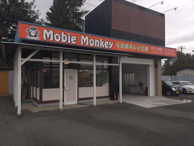 Ｍｏｂｉｅ Ｍｏｎｋｅｙ サービス紹介の1つ目
