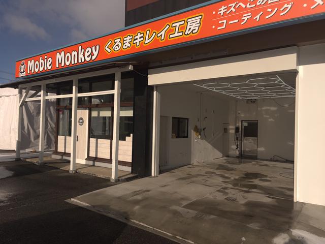 Ｍｏｂｉｅ Ｍｏｎｋｅｙ サービス紹介の3つ目