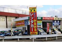 カーケアショップ・サコー 株式会社佐孝石油