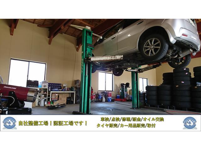Ｔ＆Ｙ Ｍｏｔｏｒ サービス紹介の4つ目