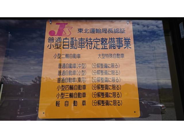 Ｔ＆Ｙ Ｍｏｔｏｒ サービス紹介の6つ目