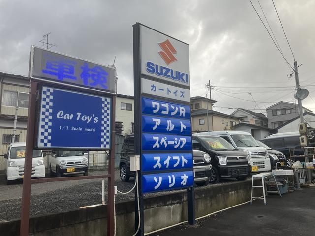 カートイズ サービス紹介の3つ目