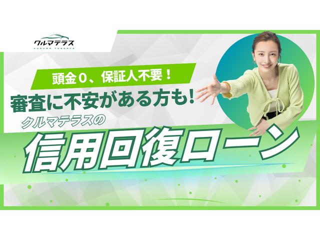 クルマテラス岩手支店 サービス紹介の6つ目