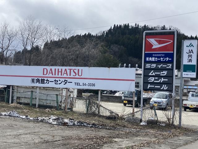 有限会社角館カーセンター サービス紹介の1つ目