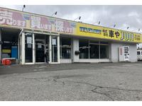 販売店画像