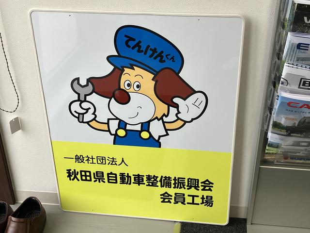 Ｊ－ＡＵＴＯ サービス紹介の5つ目