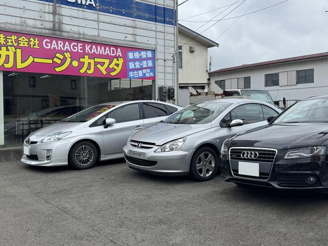 株式会社ガレージ・カマダ サービス紹介の1つ目