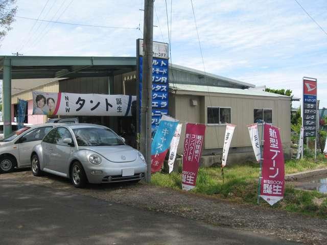 Ａｕｔｏ　Ｂｏｄｙ　Ｋｏｄａｍａ（オートボディコダマ）