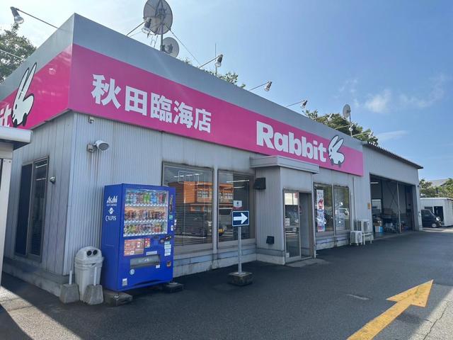 ラビット秋田臨海店　株式会社ドラグーン