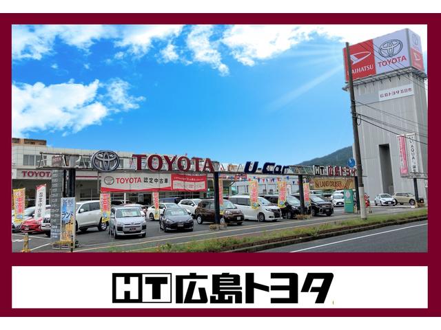 広島トヨタ自動車　五日市店(1枚目)