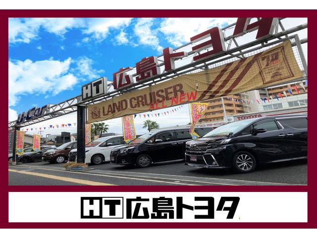 広島トヨタ自動車　五日市店