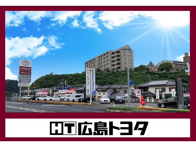 広島トヨタ自動車 三原店 広島県三原市 中古車なら グーネット