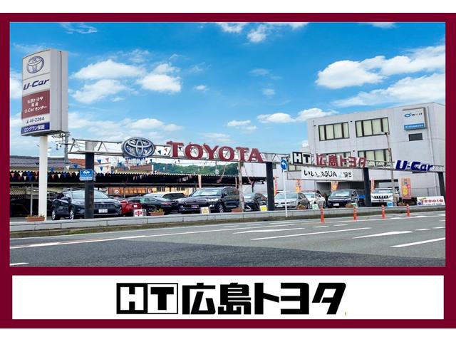 広島トヨタ自動車　尾道店