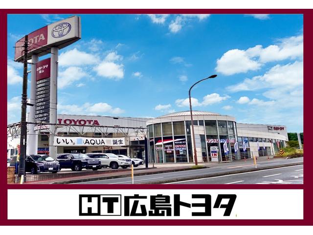 広島トヨタ自動車 福山店 広島県福山市 中古車なら グーネット