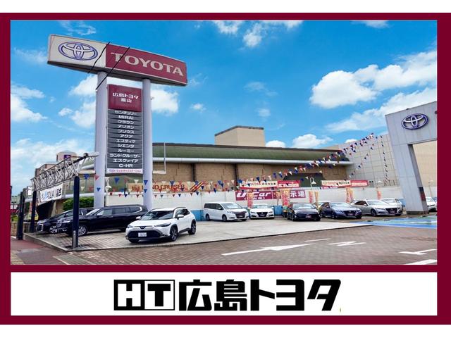 広島トヨタ自動車　福山店(1枚目)