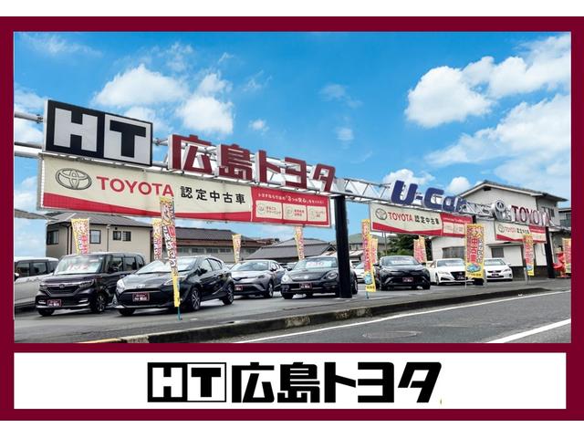 広島トヨタ自動車 福山店(2枚目)