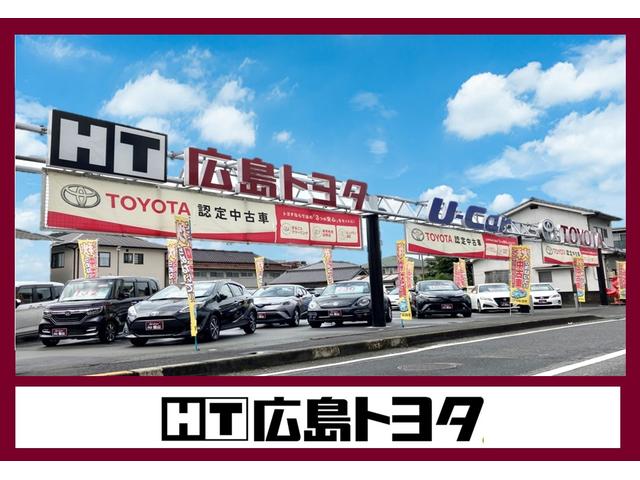 広島トヨタ自動車　福山店(1枚目)