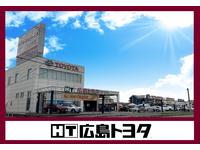 広島トヨタ自動車　福山北店