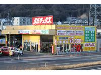 (株)クルマックス