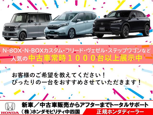 Honda Cars 広島 府中店(認定中古車取扱店)