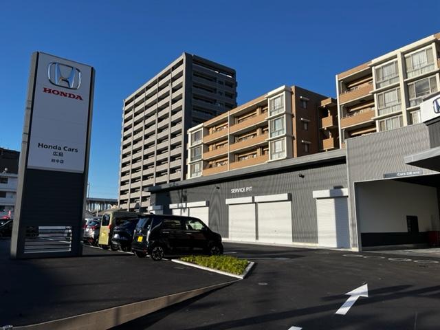 Honda Cars 広島 府中店(1枚目)