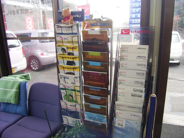 （有）カーハウス サネトウ サービス紹介の5つ目