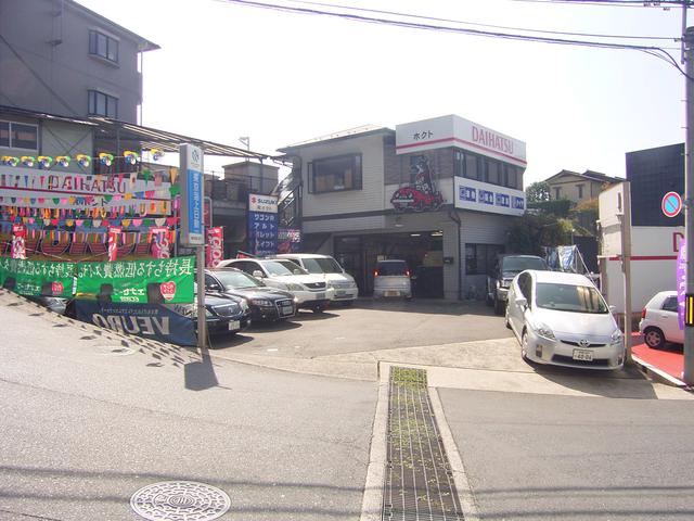 (有)ホクト(1枚目)