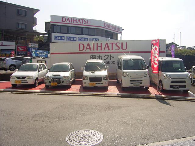 (有)ホクト(2枚目)