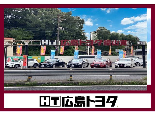 広島トヨタ自動車 福山東店 サービス紹介の2つ目