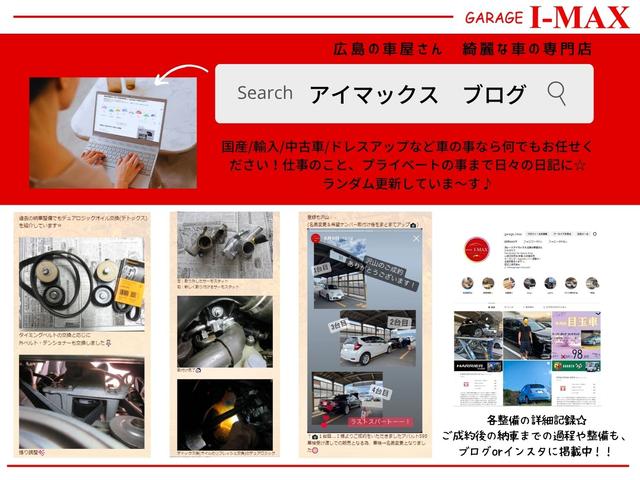 (有)アイマックス GARAGE I MAX (1枚目)