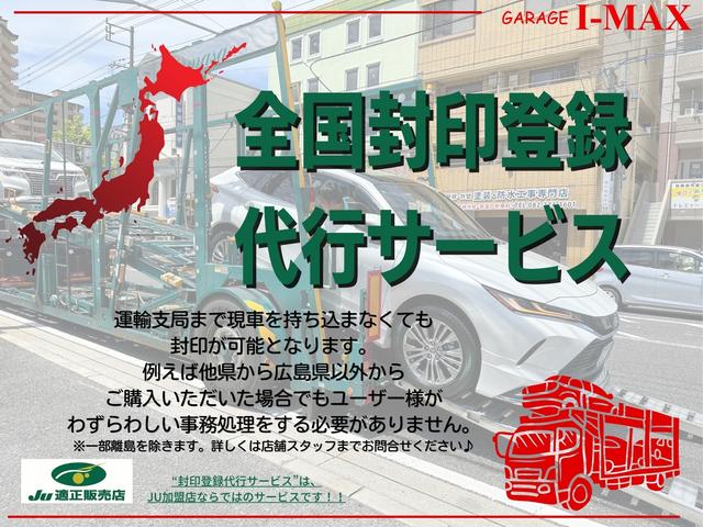 (有)アイマックス GARAGE I MAX (2枚目)