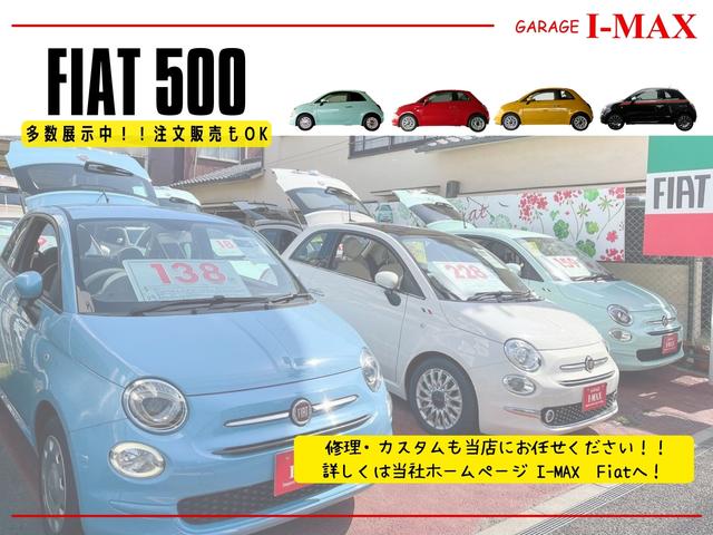 (有)アイマックス GARAGE I MAX (5枚目)