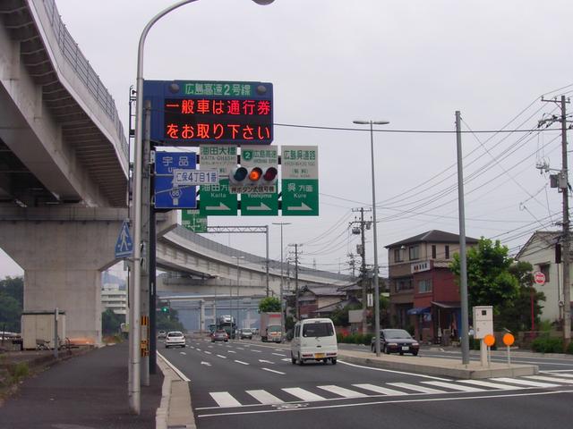 （株）カーホープ広島(5枚目)